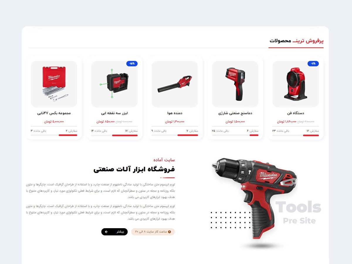 project-web-4
