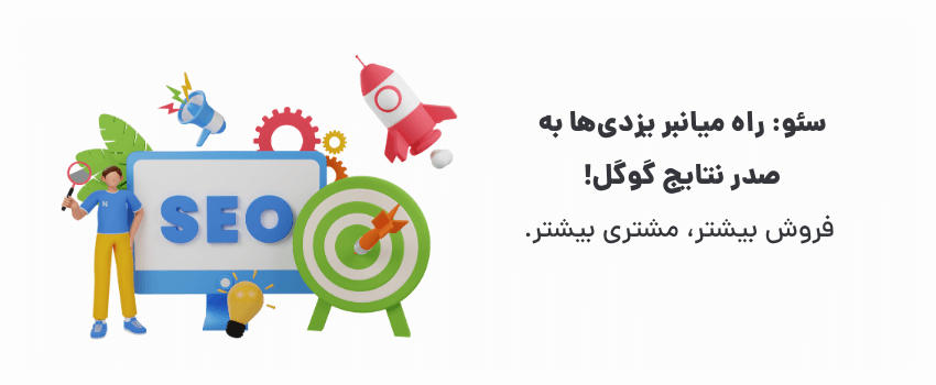 جذب مشتریان محلی.