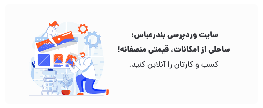 خاص بودن قیمت داره.