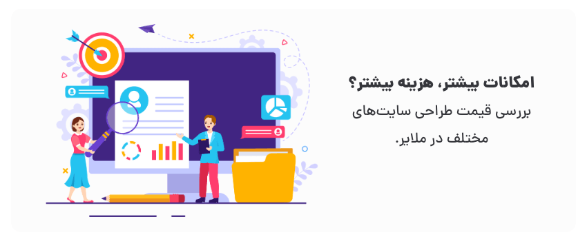 سایت ارزون، کیفیت بالا