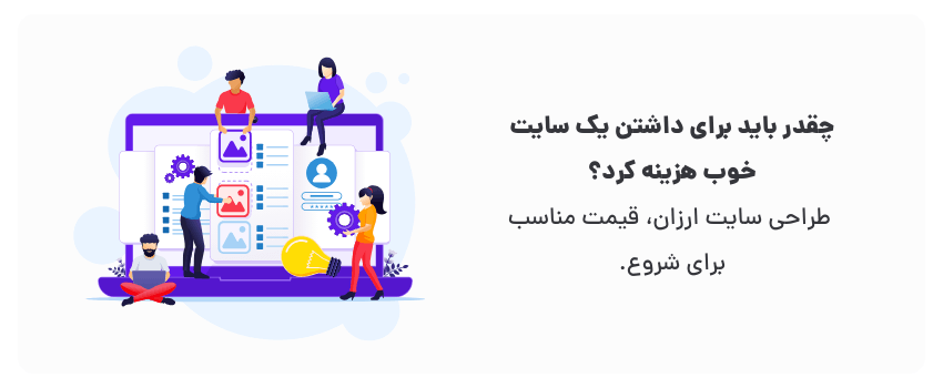 سایت، حافظ میراث ملایر