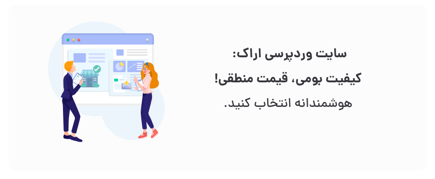 سفارشی‌سازی هزینه داره.