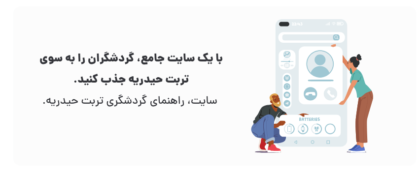طراحی سایت ارزان، قیمت مناسب برای شروع