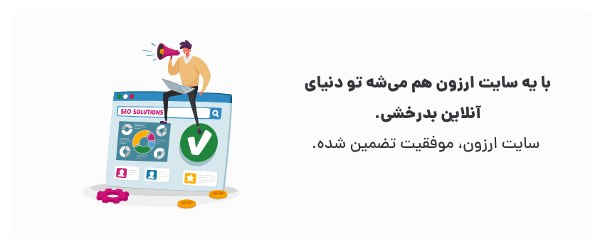 طراحی سایت در تربت حیدریه، مقایسه قیمت‌ها