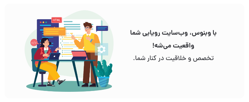 وبنوس، طراحی متفاوت.