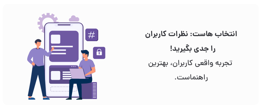 از اشتباهات دیگران درس بگیرید