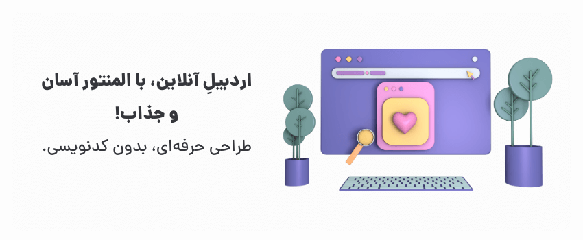اطمینان و آسودگی خاطر
