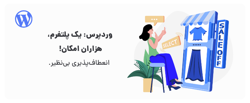 جامعه‌ای بزرگ پشت این انتخابه!