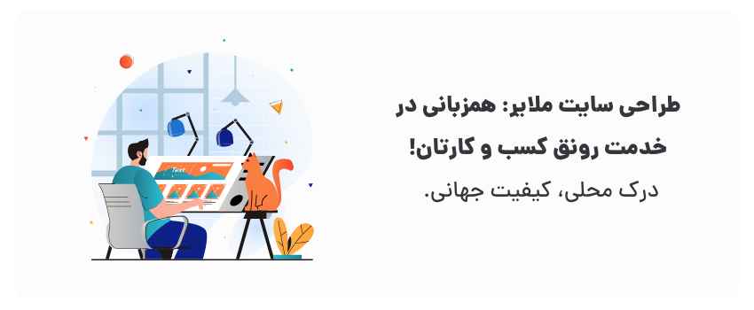 درک نیازهای بومی