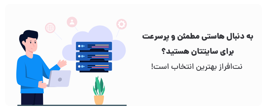 عملکرد بی‌نظیر، دسترسی همیشگی