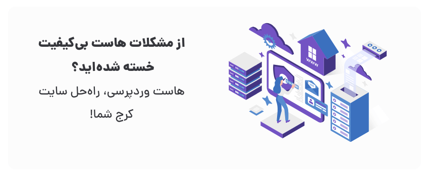 عملکرد قوی‌تر، سئو بهتر