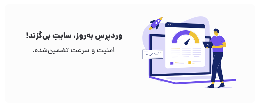 محافظت از کسب و کار آنلاین