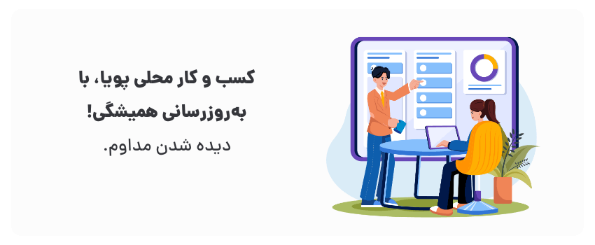 محتوای تازه کافی نیست، سئوی تازه هم میخواد!