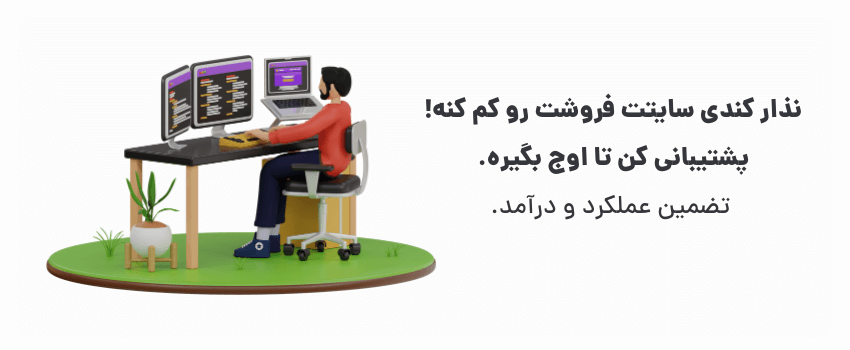 بهینهسازی سرعت سایت وردپرسی در گرگان: ترفندهای محلی 2 همیشه پرسرعت بمانید.