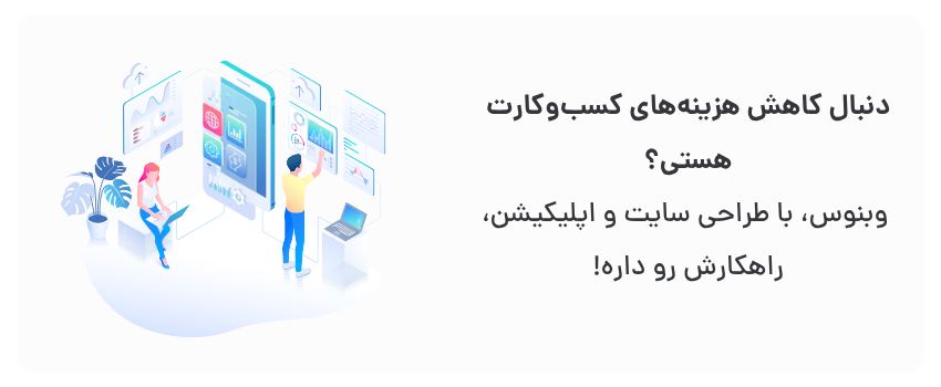 اتوماسیون فرایندها، کاهش نیاز به نیروی انسانی.