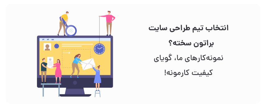 اعتبار، اطمینان از نتیجه.