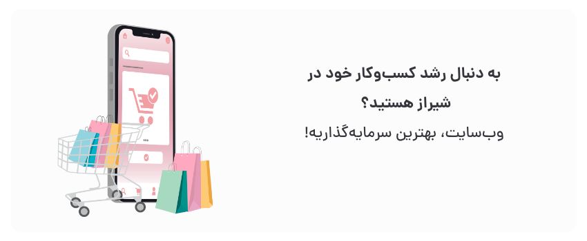 بازاریابی گسترده، کاهش هزینه‌های تبلیغات.