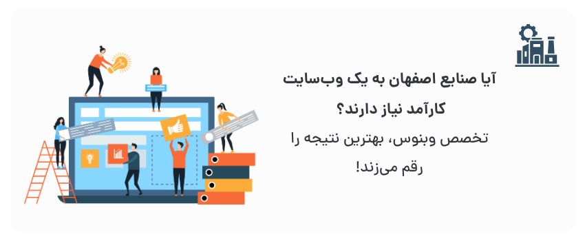 تیم حرفه‌ای، رویکرد مشتری‌مدار.