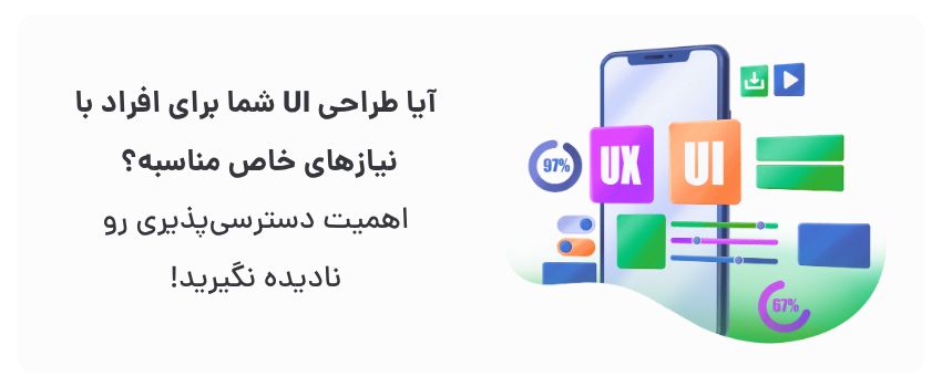 جلوگیری از حذف کاربران، ارتقای برند.
