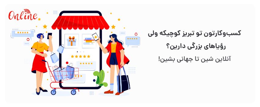حذف محدودیت‌های جغرافیایی، رشد سریع‌تر.