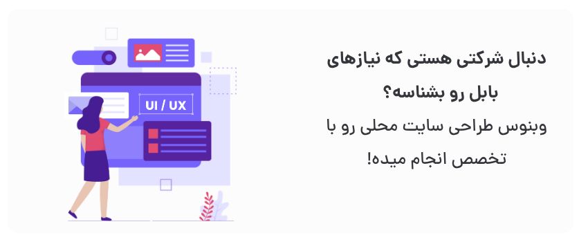 دانش بومی، راه‌حل‌های اختصاصی.