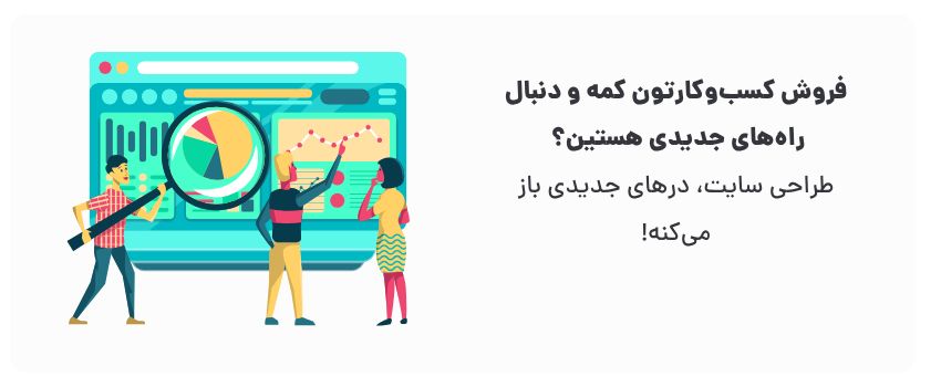 دسترسی به بازار بزرگ‌تر، افزایش پتانسیل فروش.