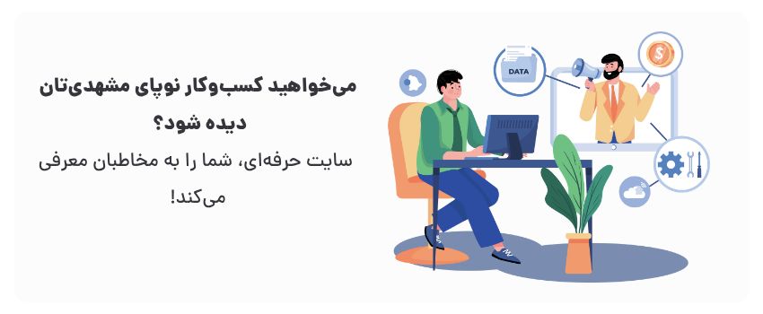 دسترسی ۲۴۷، بازار بدون محدودیت جغرافیایی.