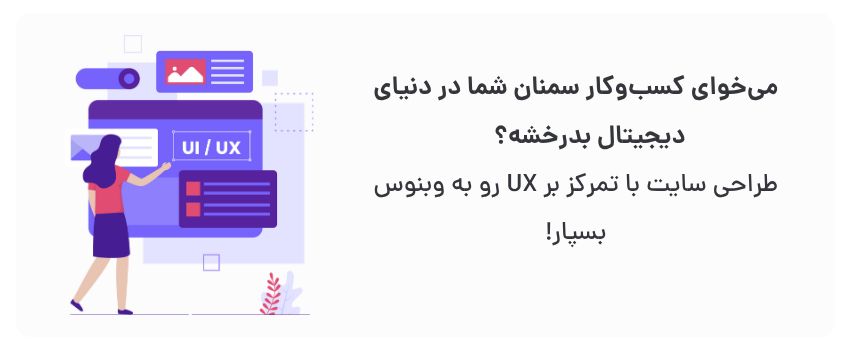رابط کاربری بصری، تعامل قوی‌تر.