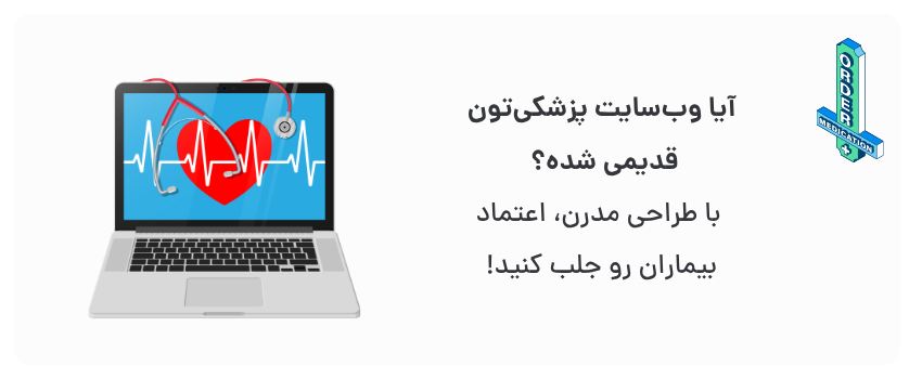 رابط کاربری جذاب، اطلاعات به‌روز.