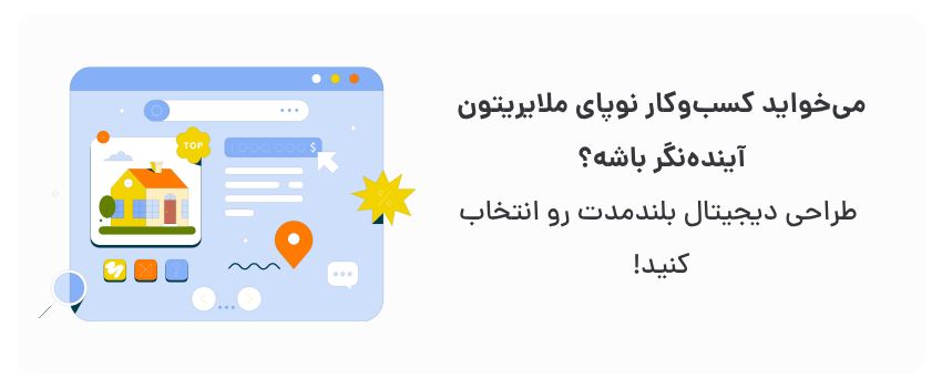 رشد پایدار، تطابق با نیازهای آینده.