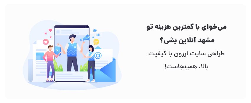 رقابت بالا، قیمت‌های دانشجویی.