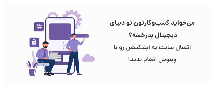 رقابت‌پذیری بیشتر، توسعه بازار.