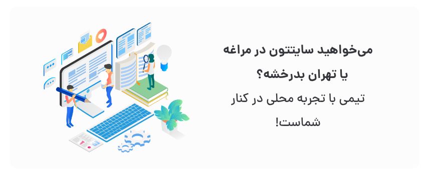 شناخت دقیق بازار، طراحی هدفمند.