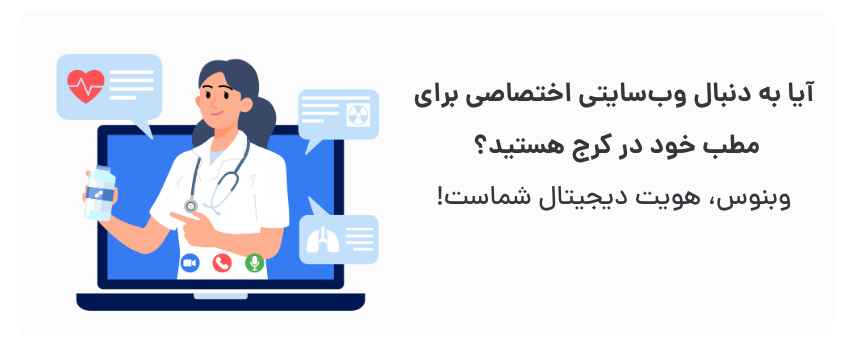 طراحی مدرن، اطلاعات کامل تماس.