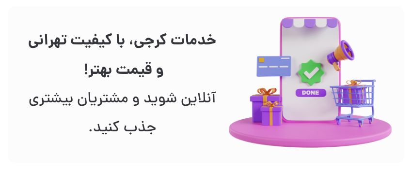 مزیت رقابتی قوی، بازاری بزرگ‌تر.