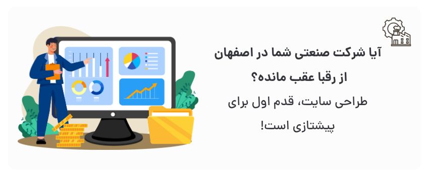 مزیت رقابتی، تصویر مدرن از کسب‌وکار.