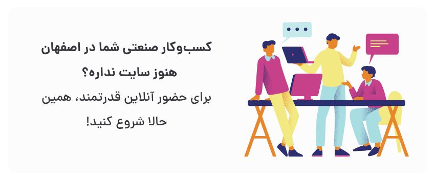 مشخص کردن اهداف، مسیر درست طراحی سایت رو تعیین می‌کنه.