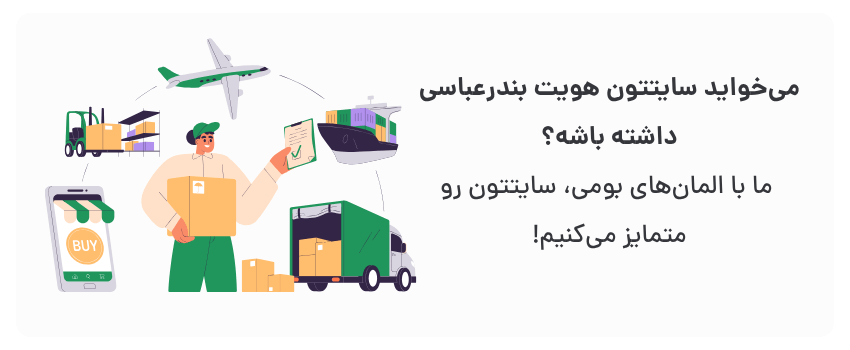 ایجاد ارتباط عمیق‌تر با مخاطب، تقویت حس تعلق.