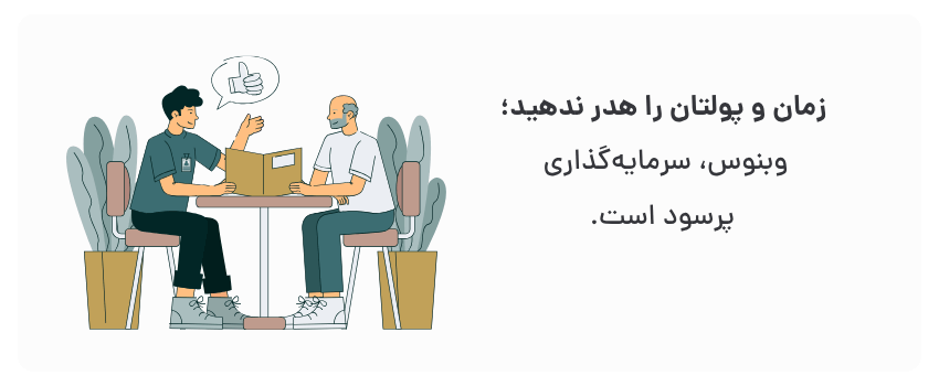 بازگشت سرمایه تضمینی.