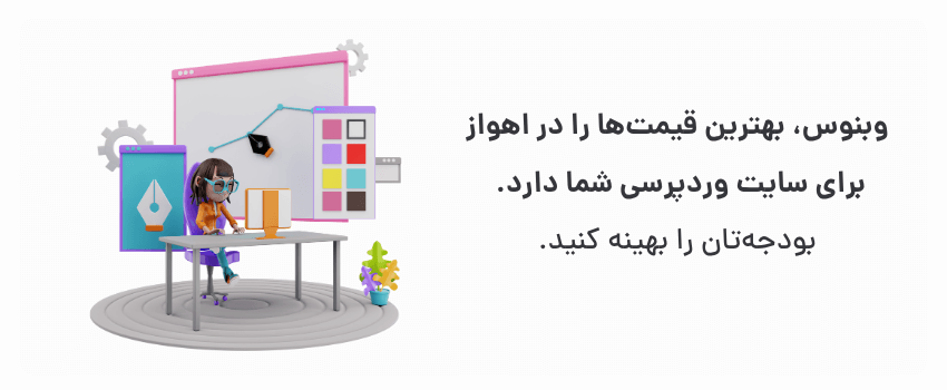 حضور آنلاین قدرتمند.