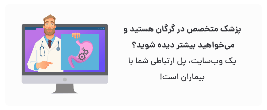 طراحی سایت پزشکی در گرگان برای پزشکان متخصص 1 دسترسی آسان بیماران به اطلاعات شما، افزایش اعتماد.