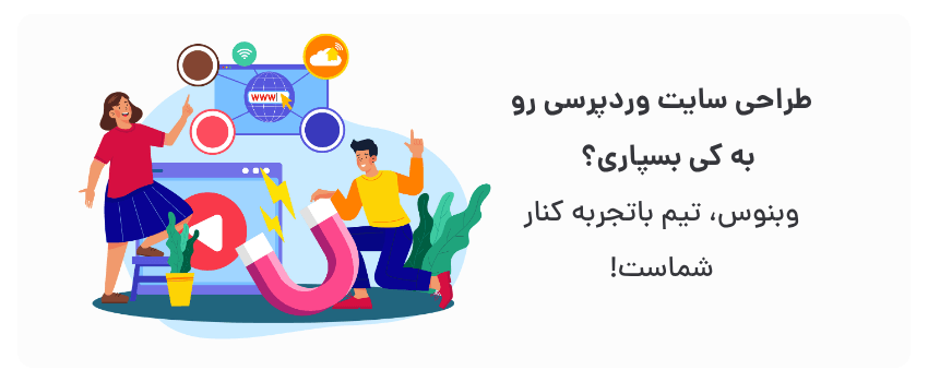 سال‌ها تجربه، خروجی باکیفیت و بی‌نقص.