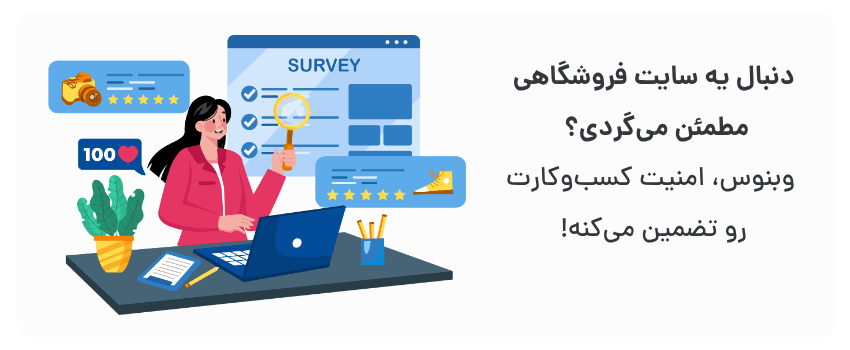 پلتفرم امن، حفاظت از داده‌ها.
