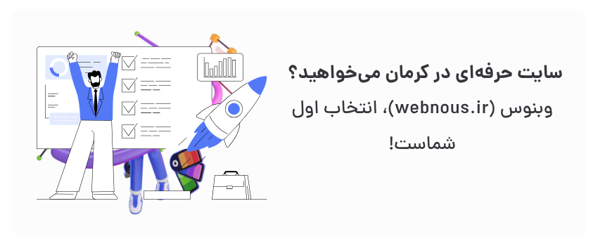 کیفیت بی‌نظیر، نمونه‌کارهای قدرتمند.